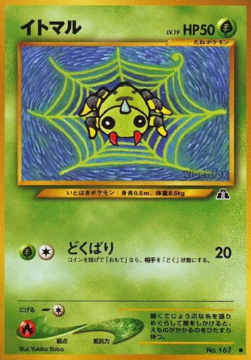 Mimigal